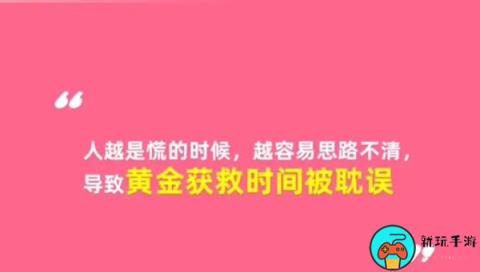 当你在国外遇到危险或困境时最可靠的靠山在哪