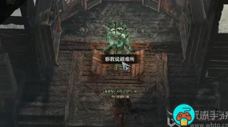 暗黑破坏神4疯狂视界任务怎么做