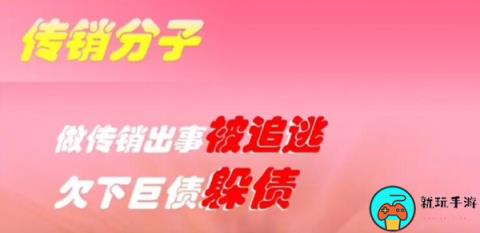 淘宝每日一猜8月30日答案