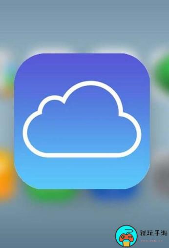 苹果云服务icloud多少钱