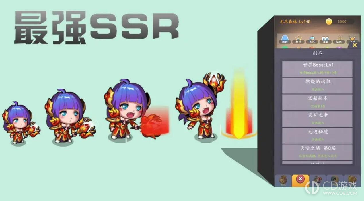 《最强SSR》新手攻略