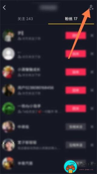 《抖音》极速版怎么移除粉丝