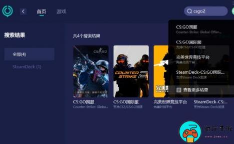 《cs2》进不去卡大厅解决方法