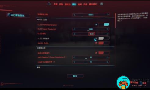 《赛博朋克2077》DLSS光线重构灰色怎么办