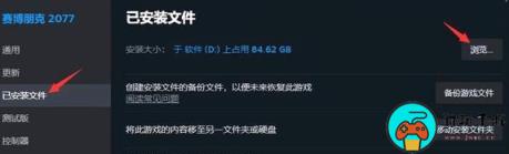 赛博朋克2077中2.0steam卡红鸟怎么解决 赛博朋克2077中2.0steam卡红鸟解决方法