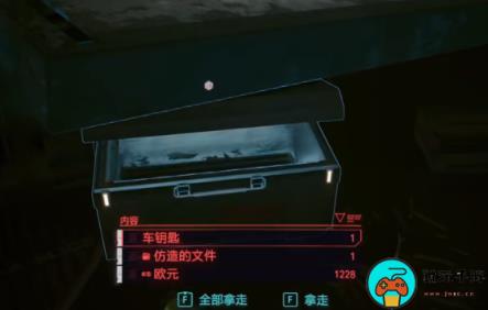 《赛博朋克》2077危险驾驶怎么获得