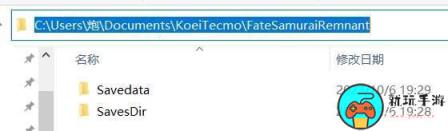 《Fate Samurai Remnant》存档位置介绍