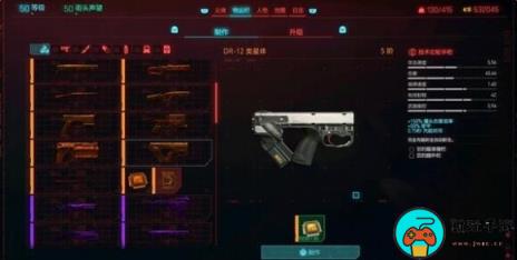 赛博朋克20772.0版本怎么刷钱