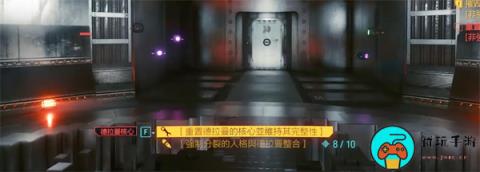 《赛博朋克2077》救德拉曼方法