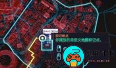 赛博朋克2077荒坂工业在哪 赛博朋克2077荒坂工业地点