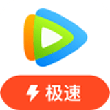 腾讯视频极速版 v3.9.5.25494