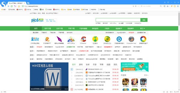 搜狗浏览器 v11.0.1.34700官方版