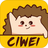 刺猬CIWEI v3.4.4