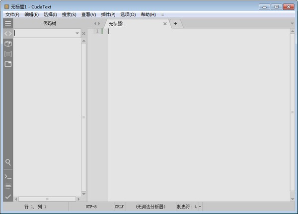 CudaText v1.156.2.2中文版