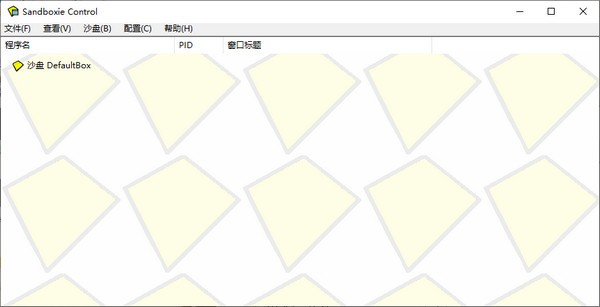 沙盘 v5.55.13中文免费版