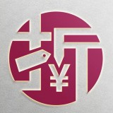 折优惠选 v0.0.51