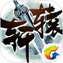 轩辕传奇手游 v1.29.129.1