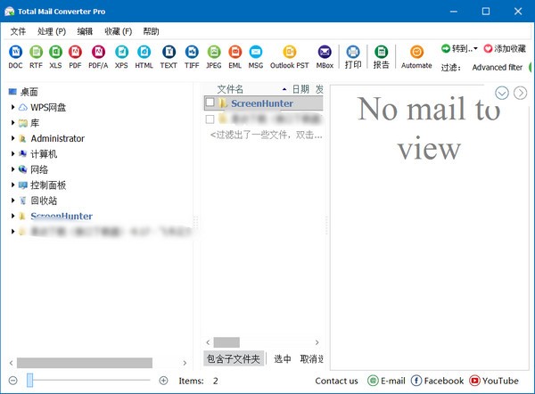 Total Mail Converter Pro v6.1.0.194中文免费版