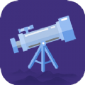 望远镜远望器 v1.11