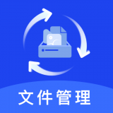 文件恢复专家 v1.3.0