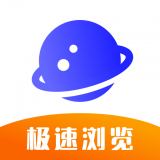 UV极速浏览器 v6.6.6