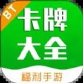 一米卡牌游戏盒子 v1.0.101