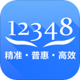 中国法律服务网 v4.3.1