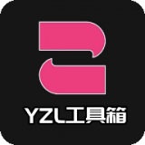 亚洲龙工具箱 v7.3