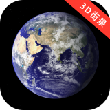 3D元地球 v1.3.15