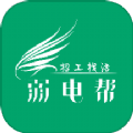 弱电帮招工找活 v1.0.0