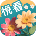 百花悦看 v2.0.2