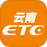 云南ETC服务 v3.6.0