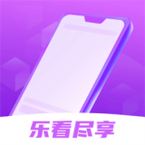 乐看尽享 v1.0.1