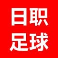 日职联赛足球直播app下载 安卓2024最新v.25版