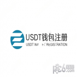 USDT钱包注册下载安卓版 v.4.65