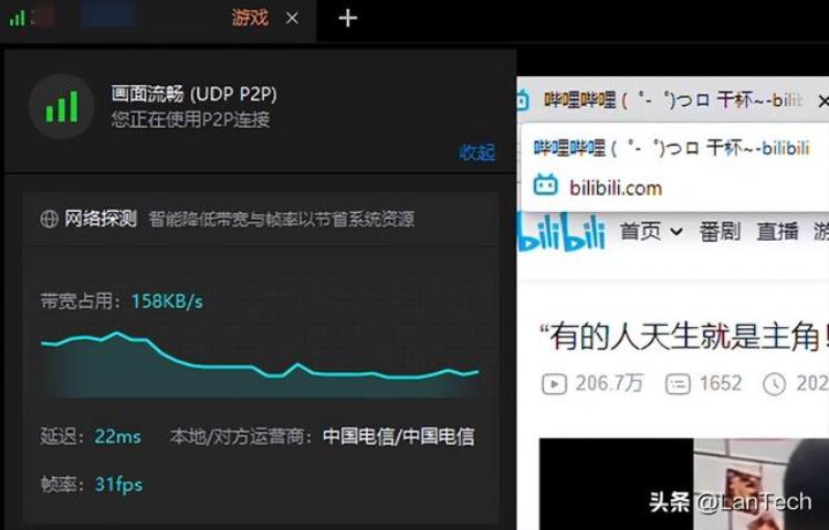 国内远程控制软件哪个最好「只有少数人才知道的干货揭秘国内TOP5远控软件选择攻略」