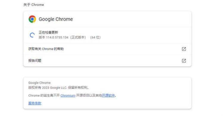 电脑chrome浏览器下载安装(chrome浏览器下载安装包)