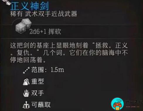 《博德之门3》提尔圣武士在哪