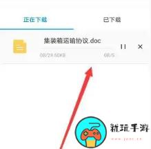 《爱奇艺万能联播》怎么下载百度网盘文件