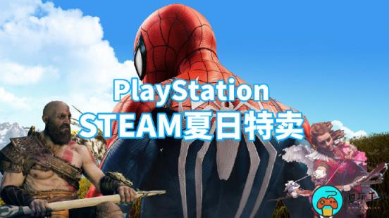 2023年steam夏促开启