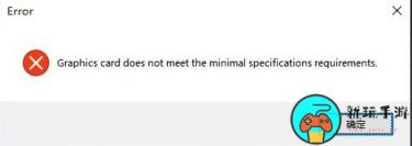 星空游戏显卡配置不足怎么办