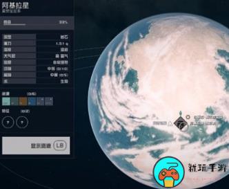 星空starfield优雅手枪获取攻略 星空优雅手枪获取攻略