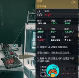 星空怎么获得归魂 星空归魂武器介绍