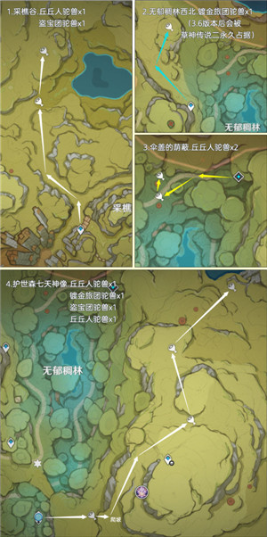 原神载货驼兽在哪 原神载货驼兽位置分布