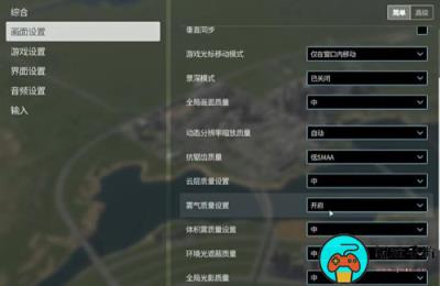 城市天际线2画面设置教程