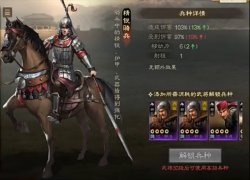 三国志战棋版s2特殊兵种有哪些