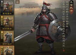 三国志战棋版s2特殊兵种有哪些