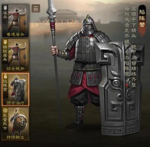 三国志战棋版s2特殊兵种有哪些