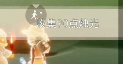 光遇4月12日每日任务攻略