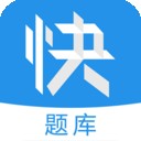 建造师题库 v5.3.10